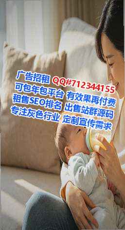 芦山生子药业有限公司